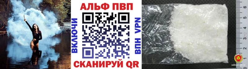 Купить закладку Феодосия КОКАИН Меф Альфа ПВП Амфетамин Канабис