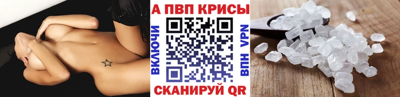 A-PVP Crystall  сайты даркнета клад  Феодосия 