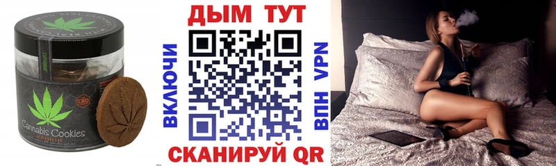 как найти   blacksprut вход  Canna-Cookies конопля  Феодосия 