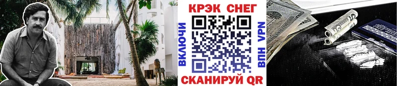 как найти наркотики  Феодосия  КОКАИН 97% 