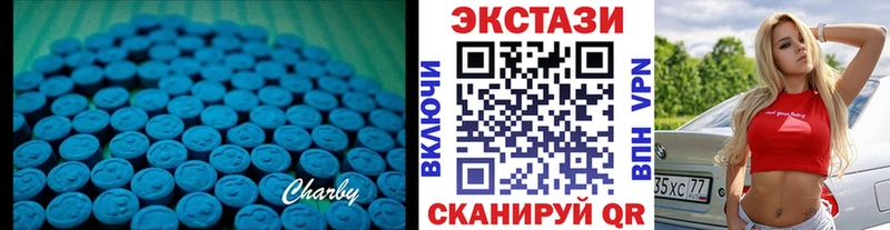 ЭКСТАЗИ 250 мг  KRAKEN   Феодосия  где можно купить  