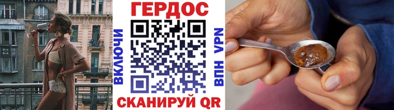 Героин VHQ  цены   Феодосия 