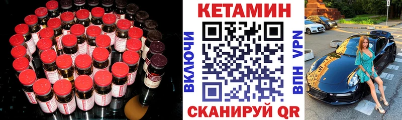 Кетамин ketamine  магазин  наркотиков  Феодосия 