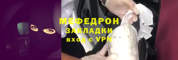 мефедрон VHQ Алзамай