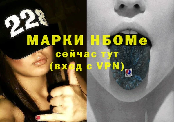 мефедрон VHQ Алзамай