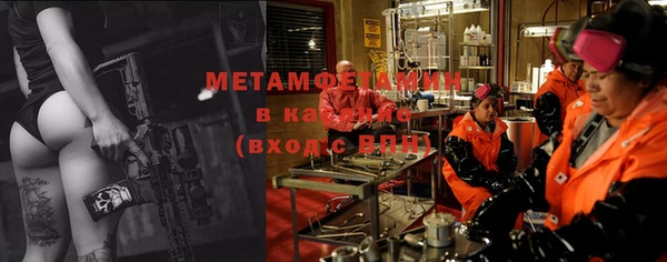 мефедрон VHQ Алзамай
