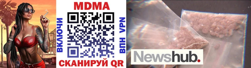 MDMA молли Феодосия
