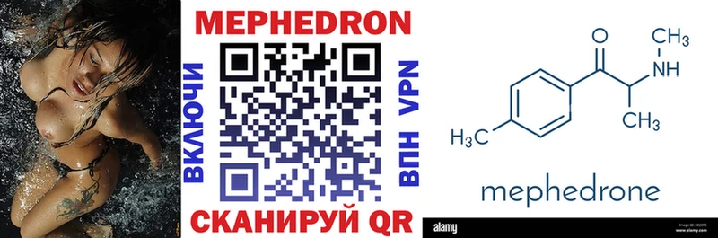 цены наркотик  Феодосия  Меф кристаллы 
