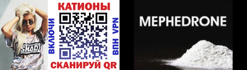 МЕФ мука Феодосия