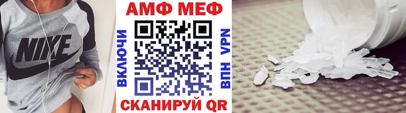 гидра ONION  Феодосия  МЕТАМФЕТАМИН пудра 