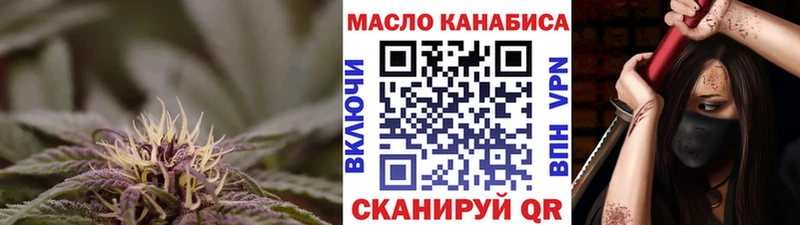 ТГК гашишное масло  продажа наркотиков  Феодосия 